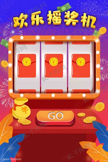 Casino Atmosphere